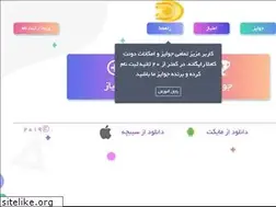 Sites similar to doet.ir