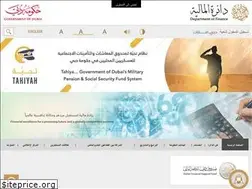 Sites similar to dof.gov.ae