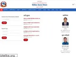 Sites similar to dofe.gov.np