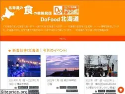Sites similar to dofood-hokkaido.com