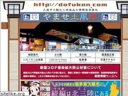 Sites similar to dofukan.com