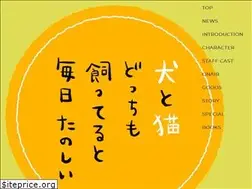 Sites similar to dog-and-cat.com