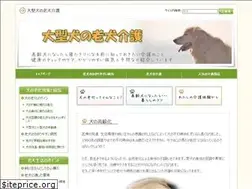 Sites similar to dog-assist.com