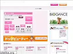 Sites similar to dog-beauty.jp