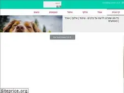 Sites similar to dog-center.co.il