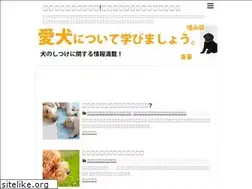 Sites similar to dog-discipline.com