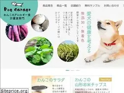 Sites similar to dog-garage.com