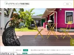 Sites similar to dog-glamping.com