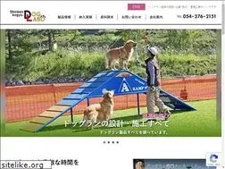 Sites similar to dog-labo.jp