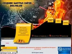 Sites similar to dog-ma.ru
