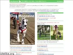 Sites similar to dog-magazine.jp