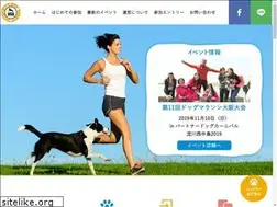 Sites similar to dog-marathon.dog