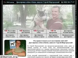Sites similar to dog-master.kiev.ua