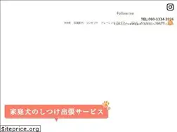 Sites similar to dog-ohana6322.com