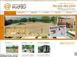 Sites similar to dog-run.jp