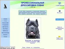 Sites similar to dog-shkola.ru