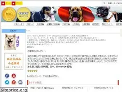Sites similar to dog-shop-japan.com