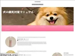 Sites similar to dog-sick.info