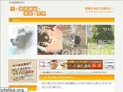 Sites similar to dog-sikaku.com