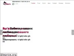 Sites similar to dog-sitter.ru