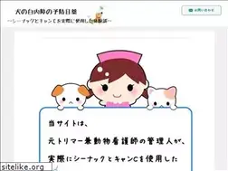 Sites similar to dog-smile.net