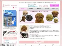Sites similar to dog-stage.com