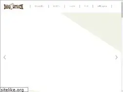 Sites similar to dog-stock.com