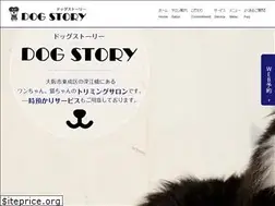Sites similar to dog-story.com