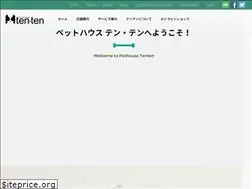 Sites similar to dog-tenten.co.jp