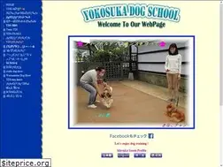 Sites similar to dog-training.jp