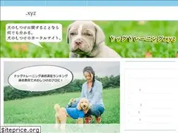 Sites similar to dog-training.xyz