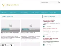 Sites similar to dog-world.ru