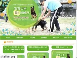 Sites similar to dog-yamamoto.net