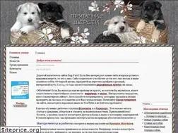 Sites similar to dog-yarn.ru