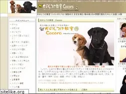 Sites similar to dog.cafecocoro.com
