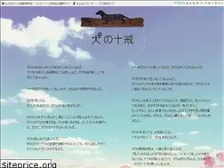 Sites similar to dog10.info