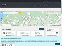 Sites similar to dog2dog.ru