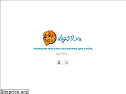 Sites similar to dog59.ru