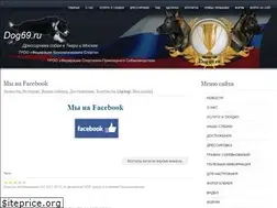 Sites similar to dog69.ru