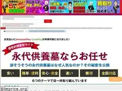 Sites similar to doga-eitaikuyobo.jp