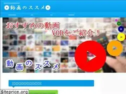 Sites similar to doga-recommend.com