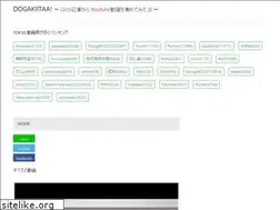 Sites similar to dogakiitaa.site