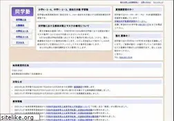 Sites similar to dogaku.jp