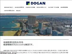 Sites similar to dogan.jp