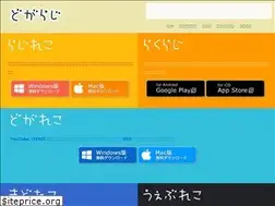 Sites similar to dogaradi.123net.jp