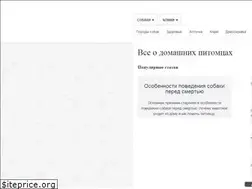 Sites similar to dogbuldog.ru