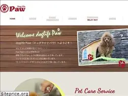 Sites similar to dogcafe-paw.com