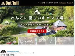 Sites similar to dogcamp.jp
