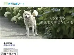 Sites similar to dogcarenote.com