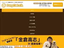 Sites similar to dogcatch.net